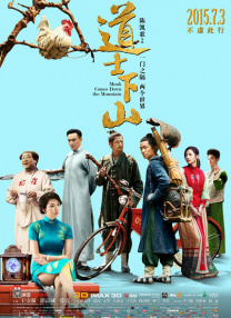 结婚之前忍不住